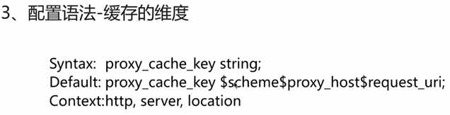 技术分享图片