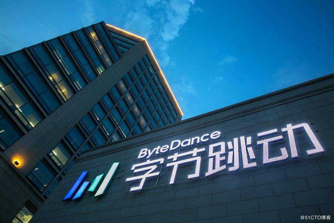 圆你的大厂梦!字节跳动Java高频面试题真题:一/二/三面+常见问题