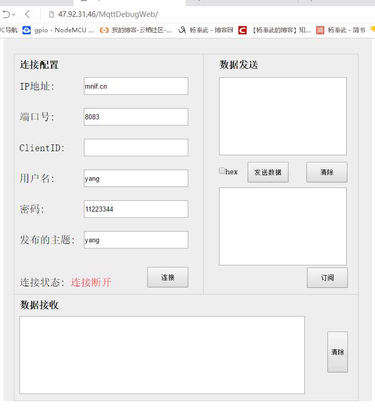 技术分享图片