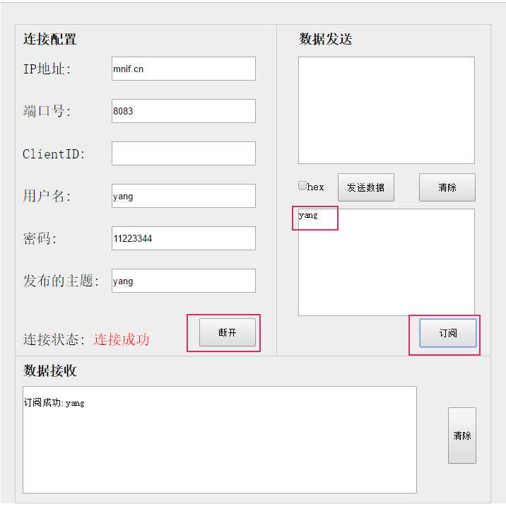 技术分享图片