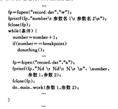 技术分享图片