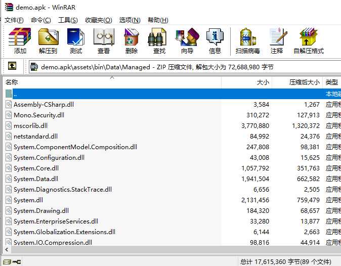 技术分享图片