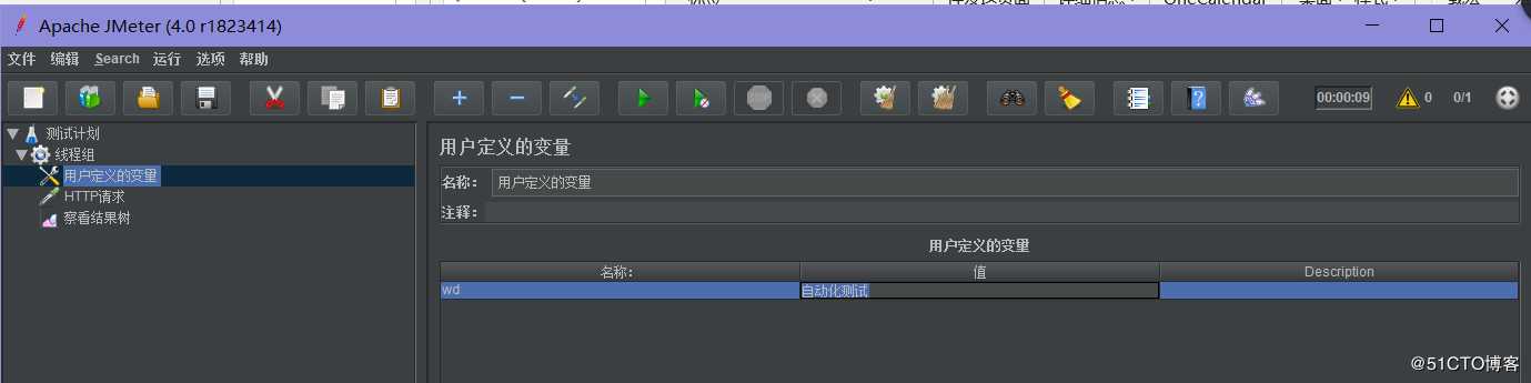 Jmeter接口测试
