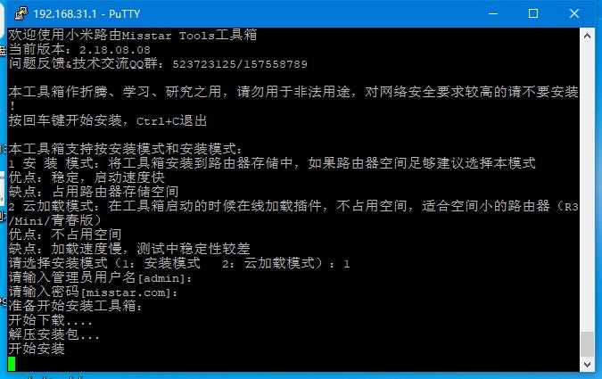 技术分享图片