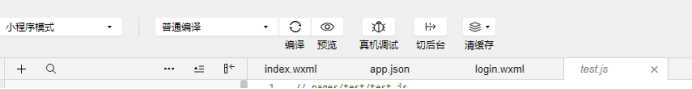 技术分享图片