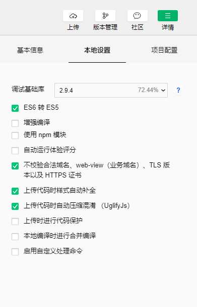 技术分享图片