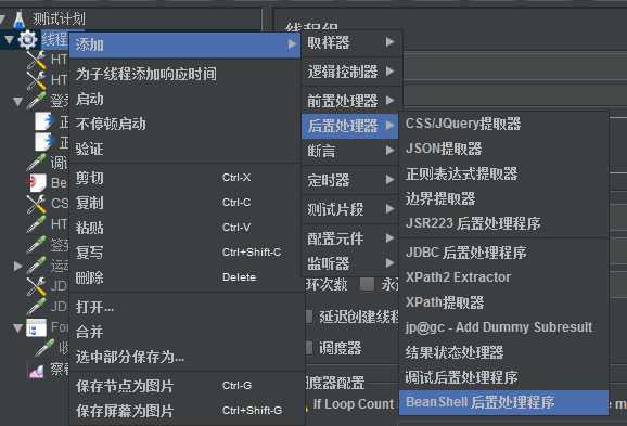 技术分享图片