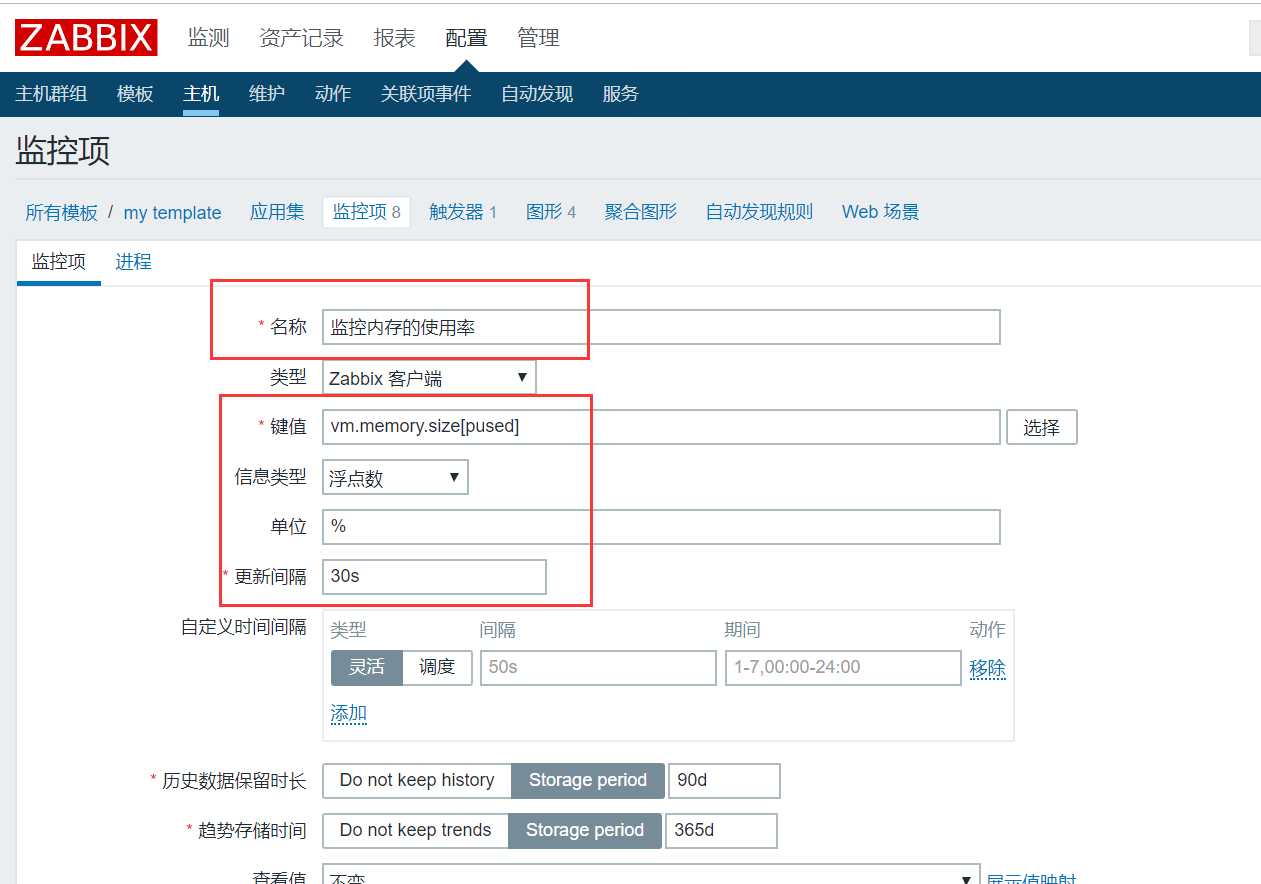 技术分享图片