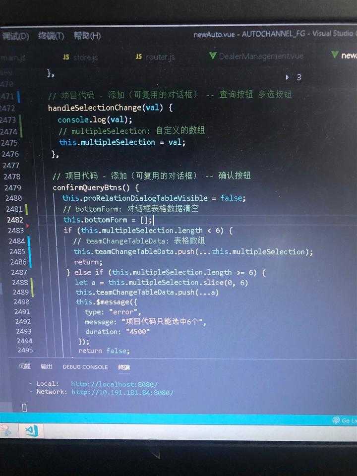 技术分享图片