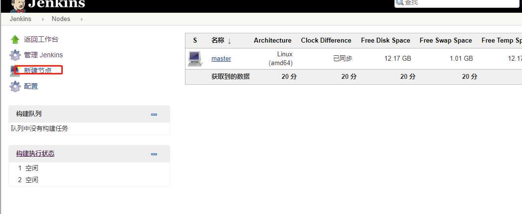 技术分享图片