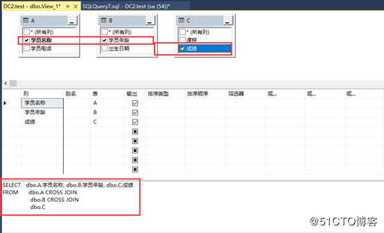 SQL Server查询优化与事务处理