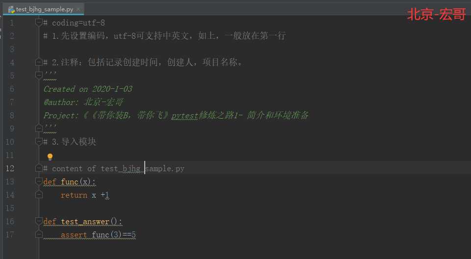 技术分享图片