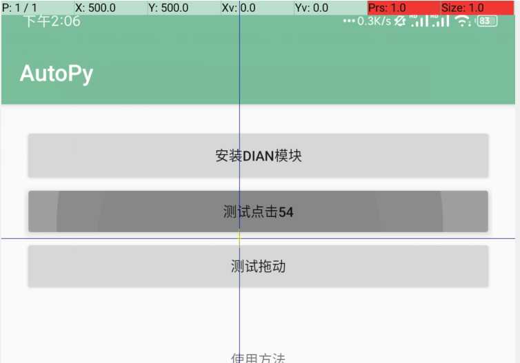 技术分享图片