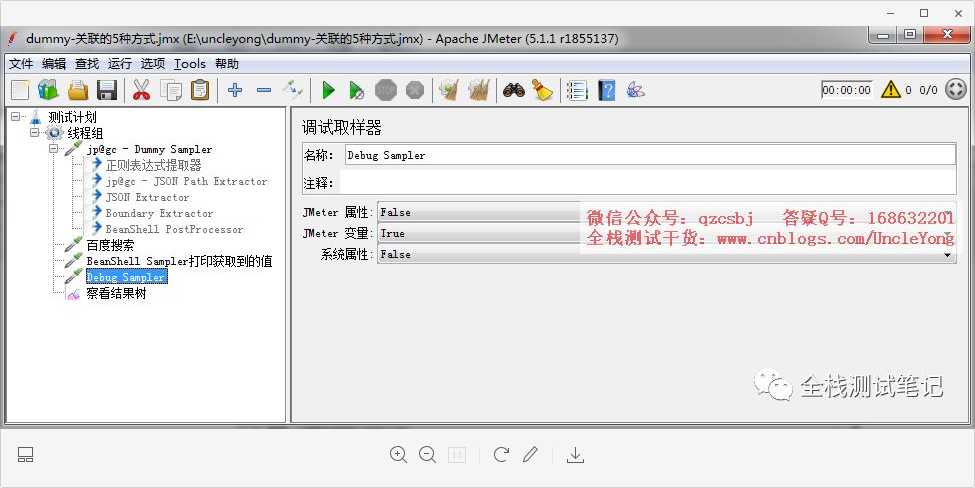 技术分享图片