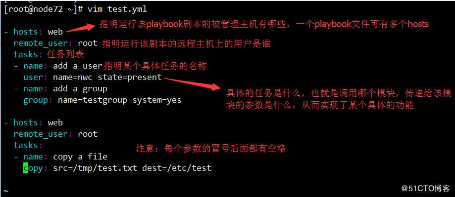 ansible简单使用