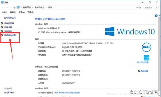win10安装与配置JDK的环境变量