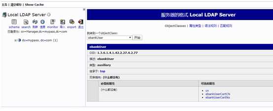 技术分享图片