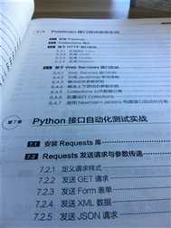技术分享图片