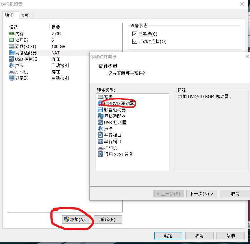 技术分享图片
