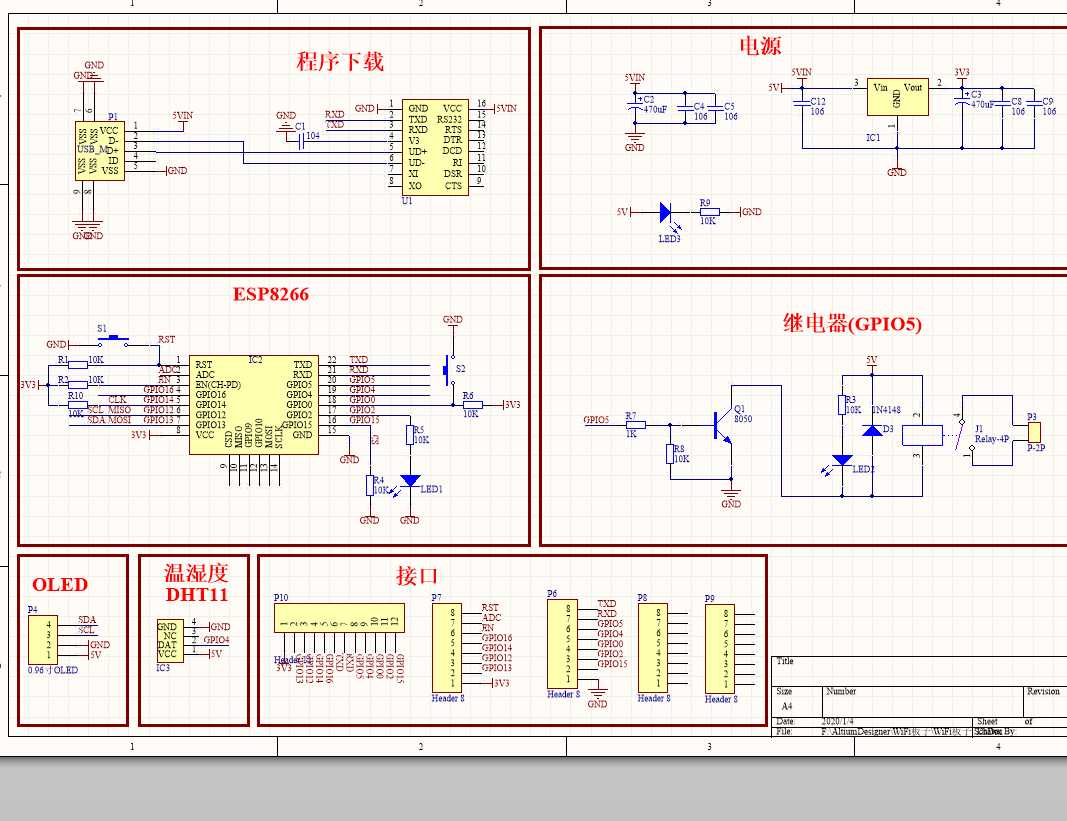 esp8266 sdk开发: 准备工作-硬件说明