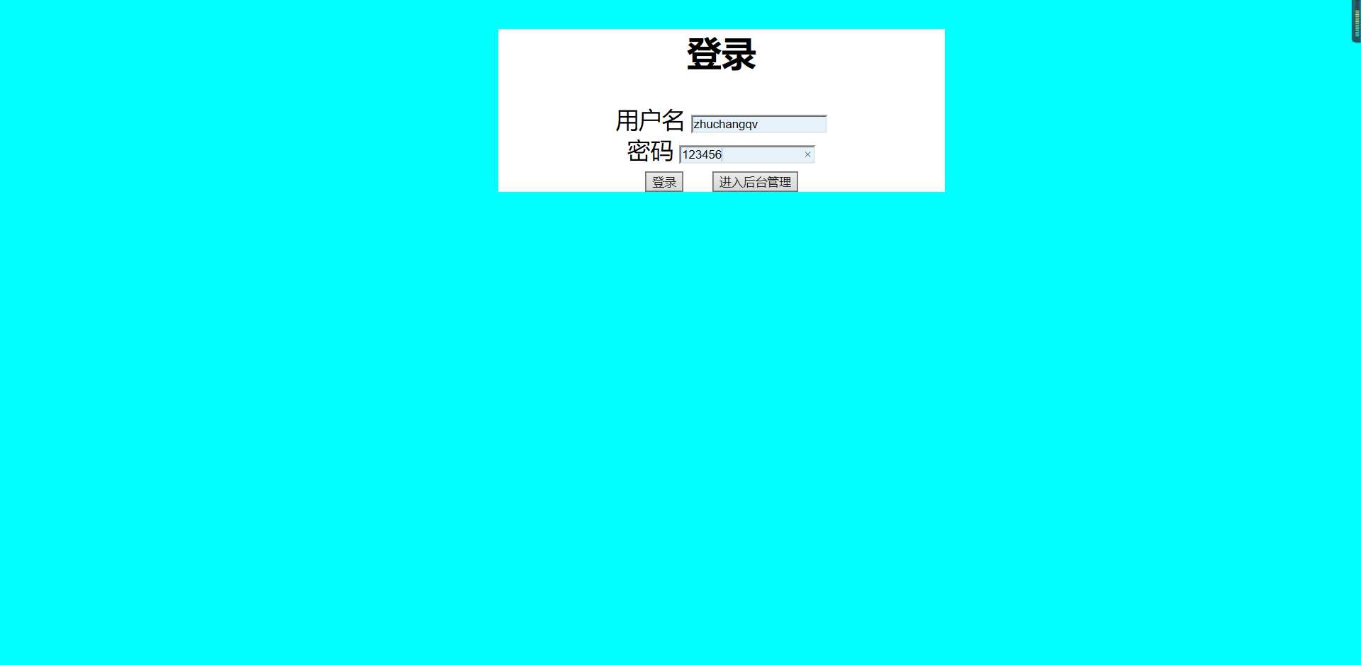 技术分享图片