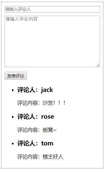 技术分享图片