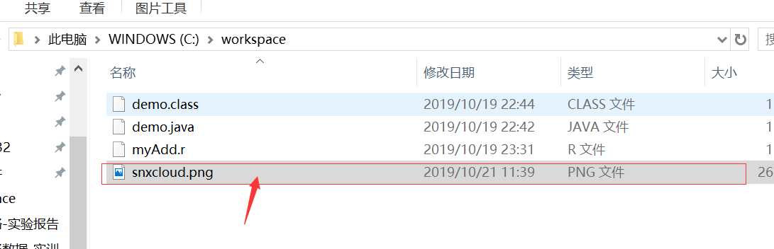 技术分享图片