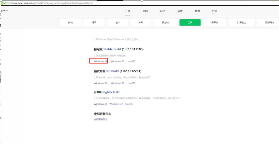 技术分享图片