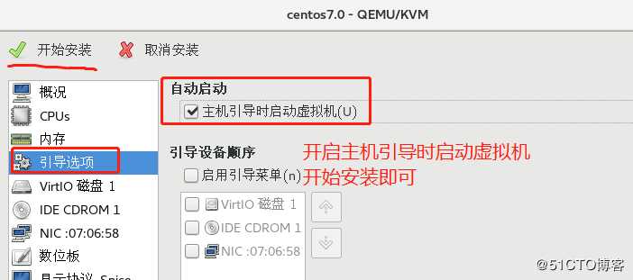 KVM+GFS分布式文件系统高可用群集