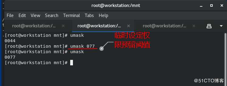 Linux下更改文件权限以及系统权限预留阈值的设定