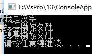 技术分享图片