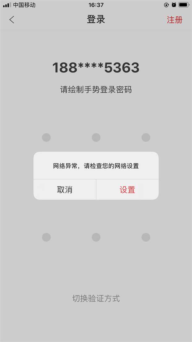 技术分享图片