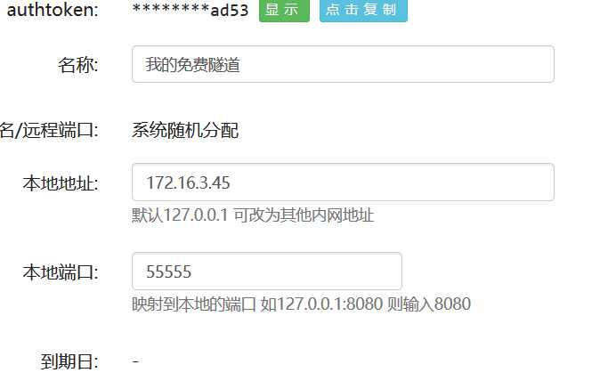 技术分享图片