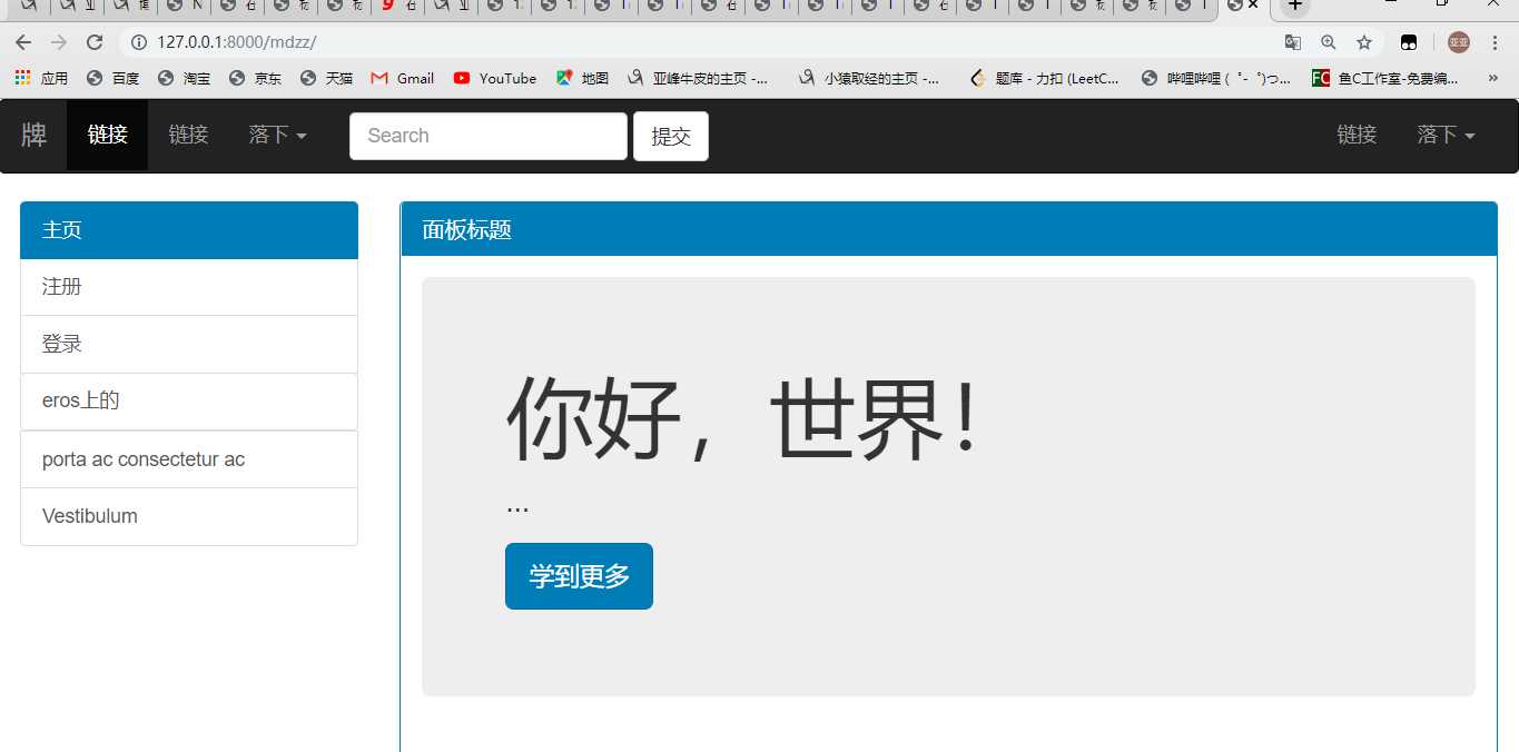 技术分享图片