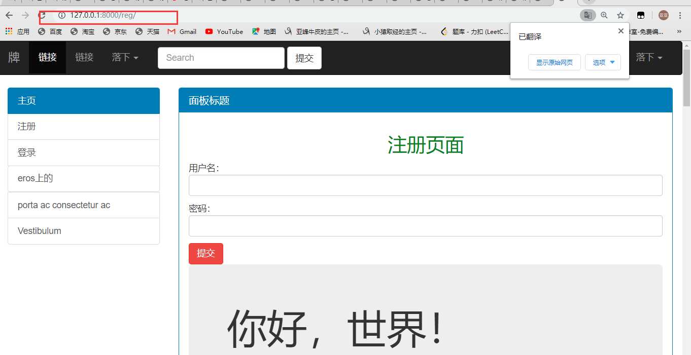 技术分享图片