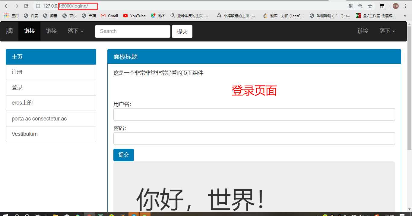 技术分享图片