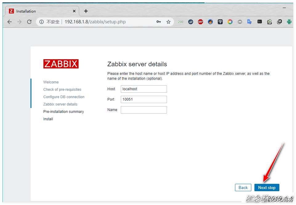 部署Zabbix监控软件