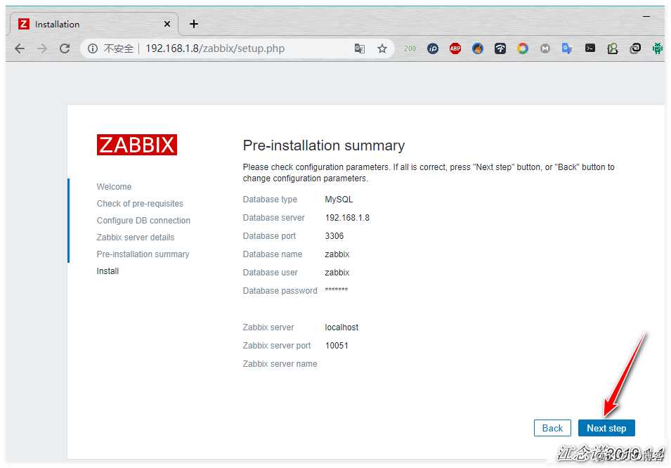 部署Zabbix监控软件
