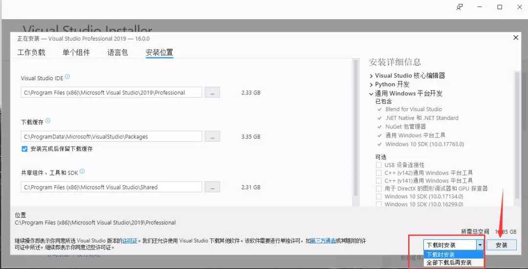 技术分享图片