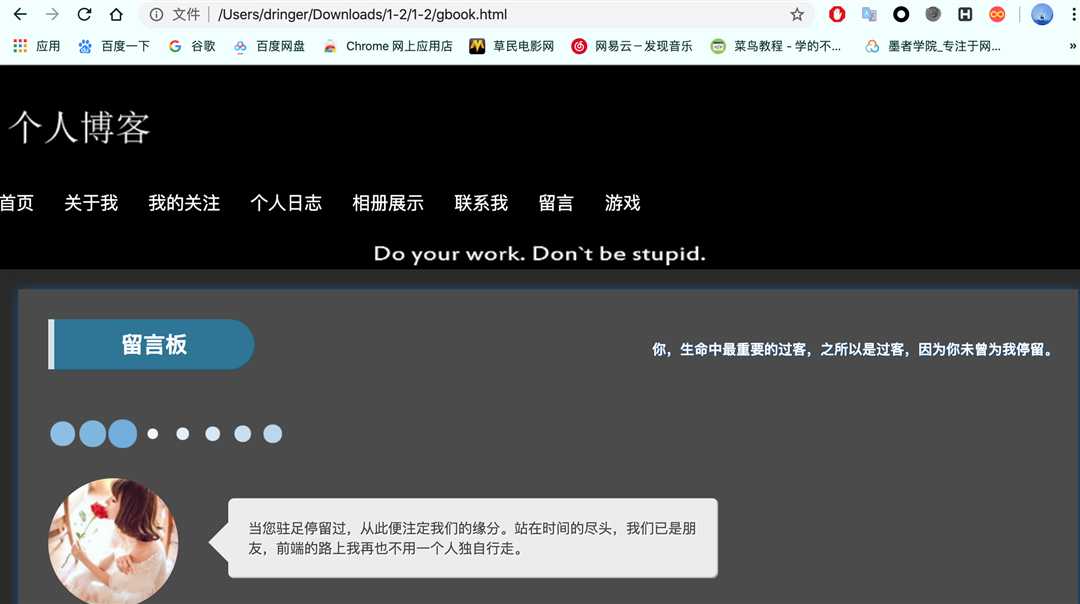 技术分享图片
