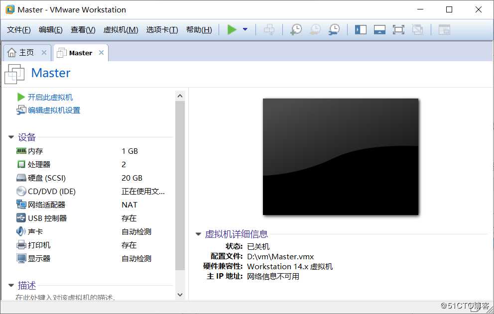 大数据之一：Hadoop2.6.5+centos7.5三节点大数据集群部署搭建