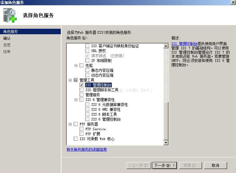 技术分享图片