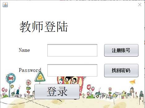 技术分享图片