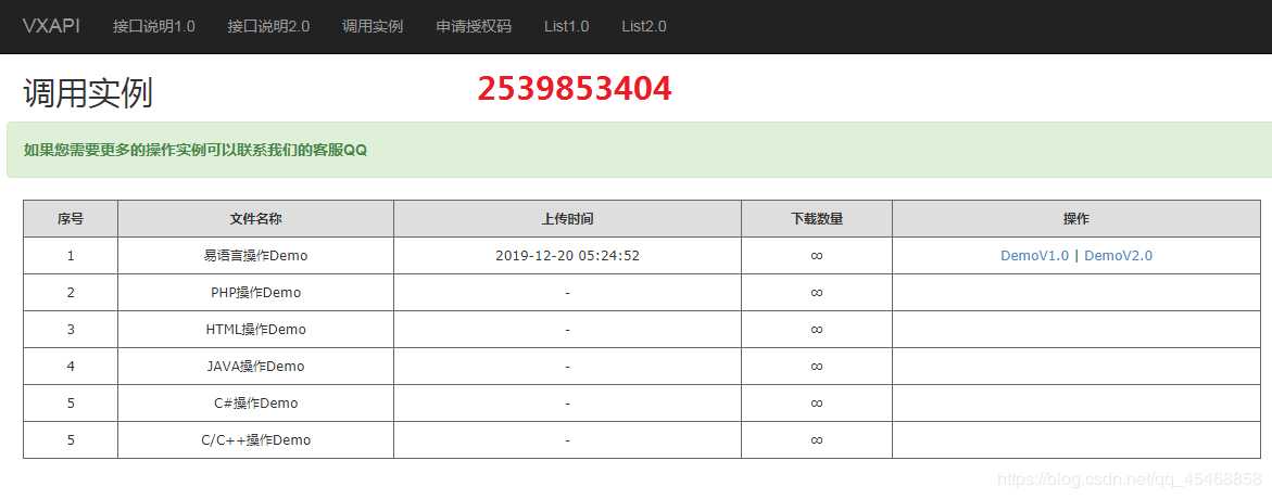 技术分享图片