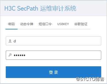 硬件堡垒机作为跳板机通过VNC方式管理虚拟机