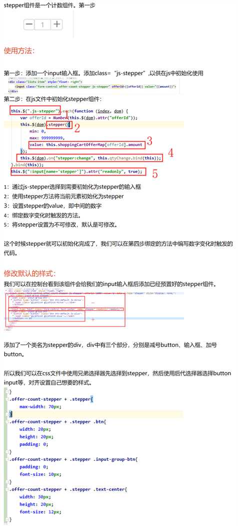 技术分享图片