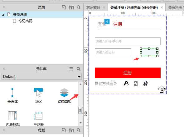 技术分享图片