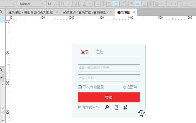 技术分享图片