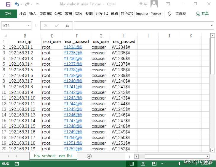 powershell-批量创建ESXI主机账号