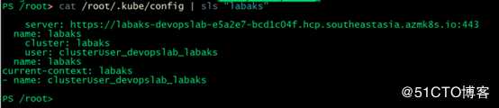 创建Azure Kubernetes群集